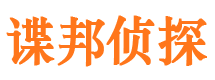 寿阳寻人公司